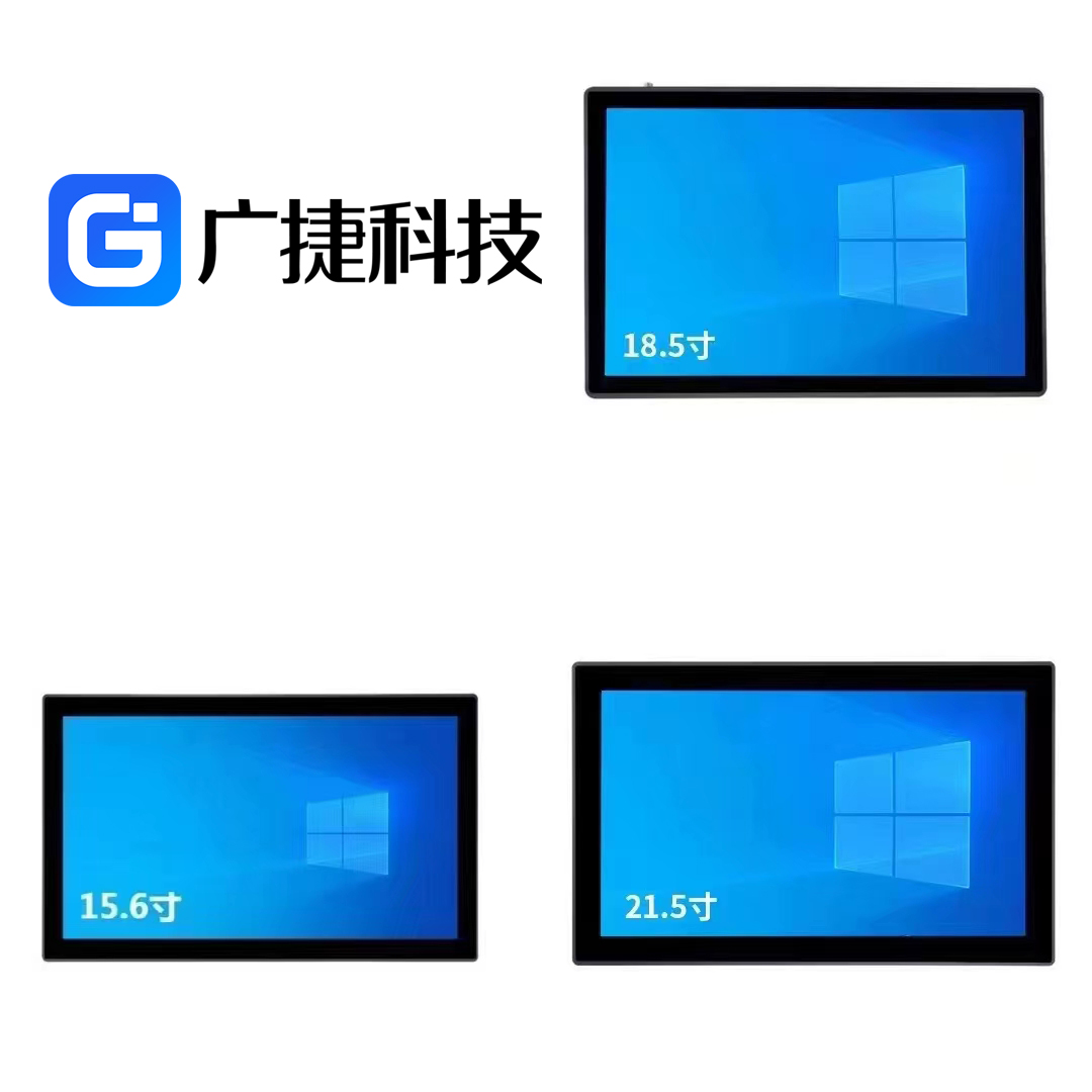 KDS厨显/划菜/壁挂式触控一体机