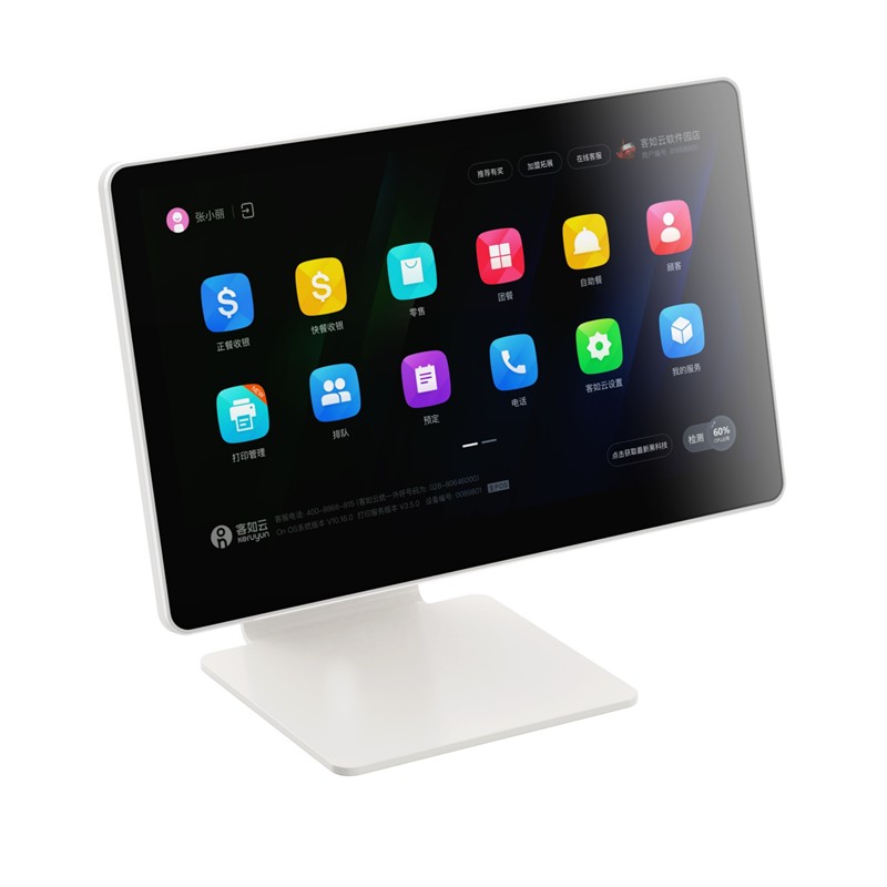 客如云4L收银机